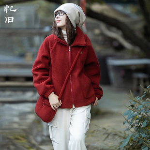 立领宽松保暖上衣 绿意漫游 仿羊羔毛短外套女2024年秋冬季 新款
