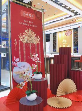 元旦春节红色折纸扇子半圆