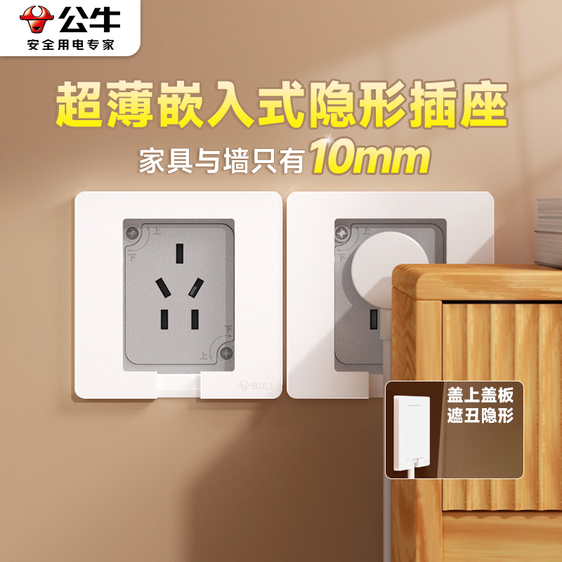 家具电器靠墙摆放无压力