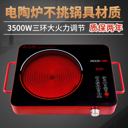 火力大节能适合爆炒健康环保