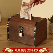 儿童存钱罐2026新款 男孩可存可取储钱储蓄箱只进不出女孩网红学生