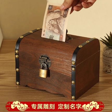 儿童存钱罐2026新款男孩可存可取储钱储蓄箱只进不出女孩网红学生