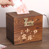 密码 存钱罐可存可取儿童男女大人高级压岁钱储蓄储钱网红2026新款