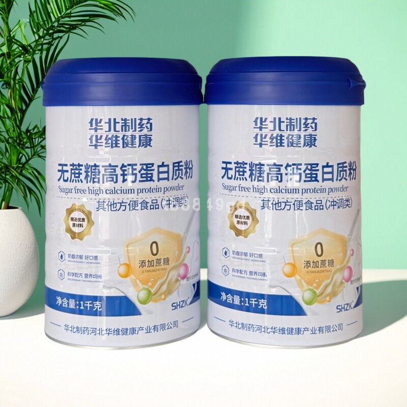 华北制药华维健康无蔗糖高钙蛋白质粉1千克