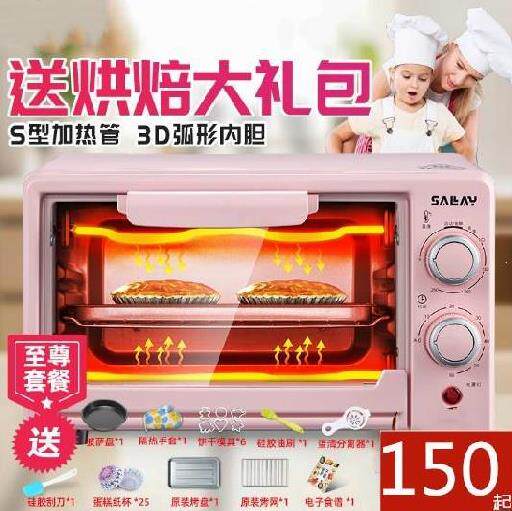 家用电烤箱家用多功能家用烤箱面板控制小型烤箱迷你型双管加热|ruв категории кухонные приборы, электрическая печь - от Buy2taobao.com для оказания профессиональной услуги покупки агента Taobao