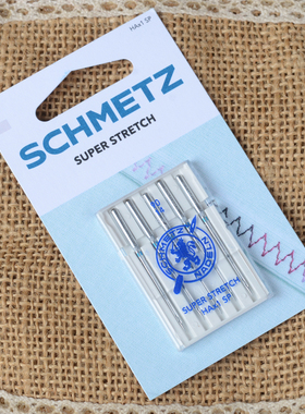兄弟家用缝纫机蓝狮超强弹性布料机针Super Stretch Needle防跳SP