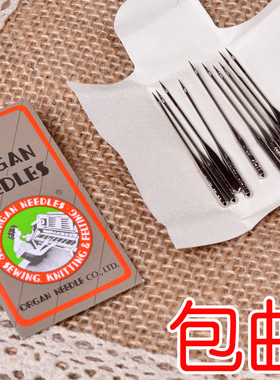 兄弟芳华蝴蝶胜家重机HA家用电动缝纫机日本风琴原装进口机针14号