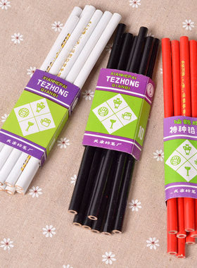 特种裁剪红黑白色仙鹤牌点位笔