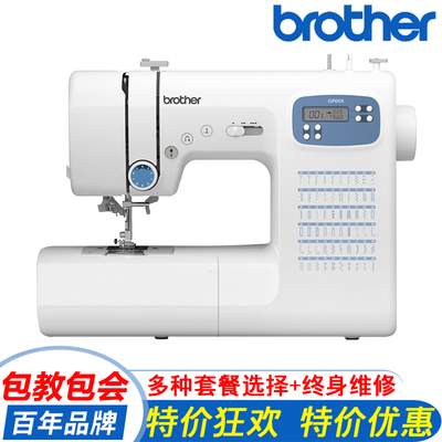 brother兄弟全自动gp60x缝纫机家用电子智能台式锁边进口衣车电动