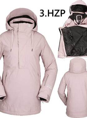 21-22钻石 Volcom WOMENS FERN INS GORE PULLOVER女款套头滑雪服