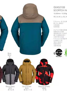20-21钻石VOLCOM SCORTCH INSULATED JACKET单双板男士滑雪服