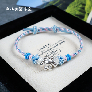 足银999玉桂狗DIY编织手绳纯银三丽鸥吊坠可爱大耳狗手链可调节