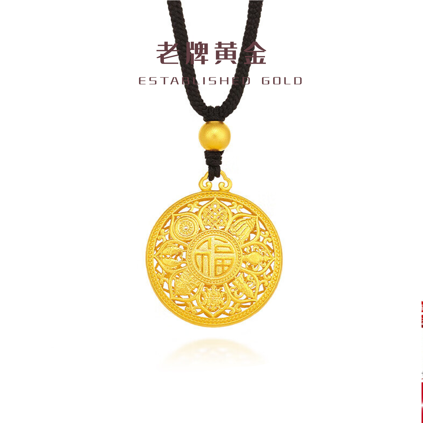 铼金八宝罗盘仿真黄金掺铼福字吊坠掺铼首饰古法传承罗盘不会掉色