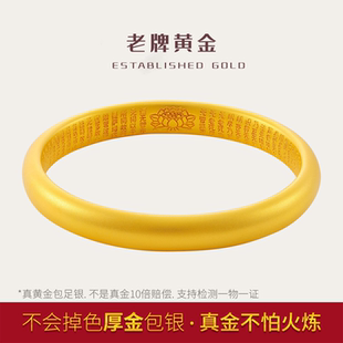金包银泥鳅背手镯仿真黄金古法扁弧莲花心经手镯不掉色可回收送礼