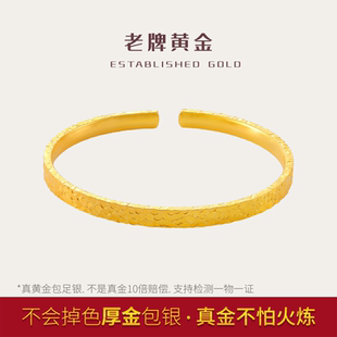 铼金碎冰冰手镯仿真黄金实心不掉色可回收开口镯子5G工艺金镯子