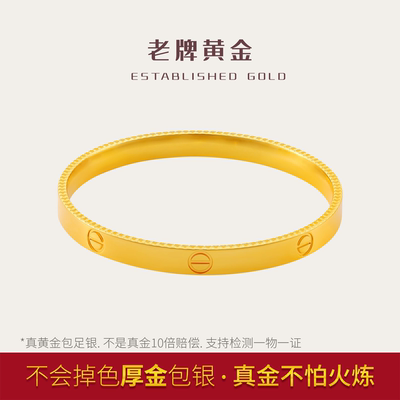 金包银卡家手镯仿真黄金实心1g