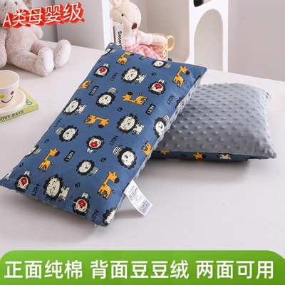 A类全棉儿童安抚豆豆枕2-3-6岁以上小宝宝枕头幼儿园婴儿四季通用