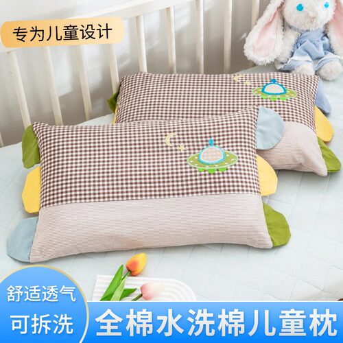 儿童全棉水洗棉枕头纯棉幼儿园专用枕芯宝宝小学生四季通用可拆洗
