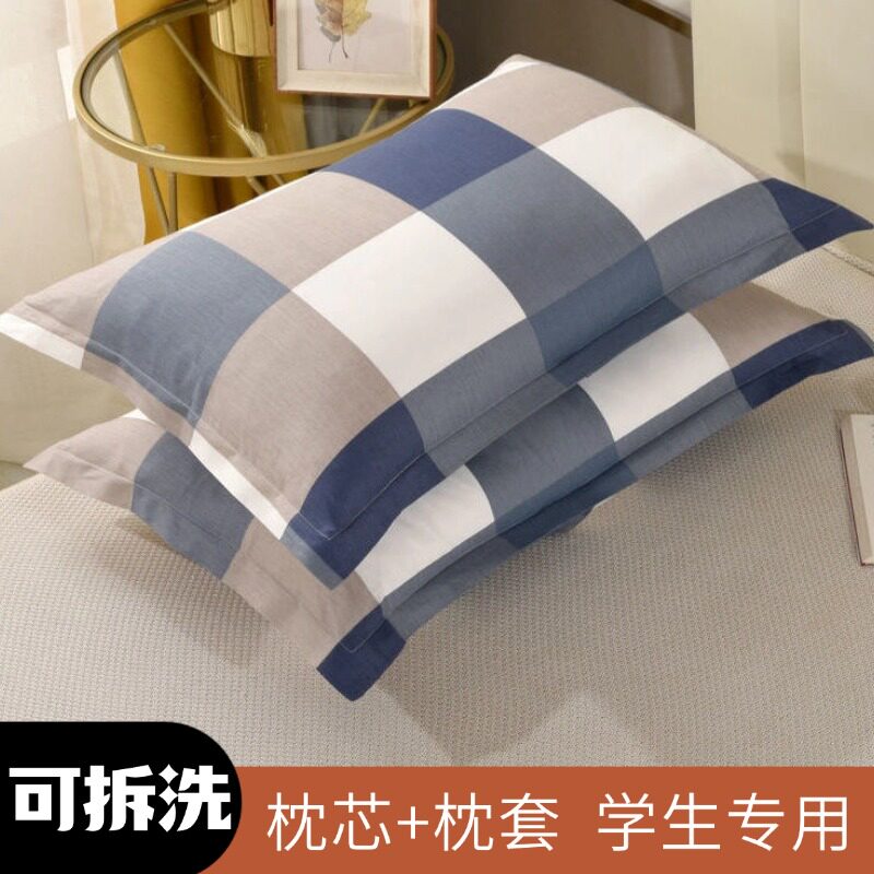 【清仓】男女学生枕头套装成人简约枕套带枕芯一只装单人可拆洗y