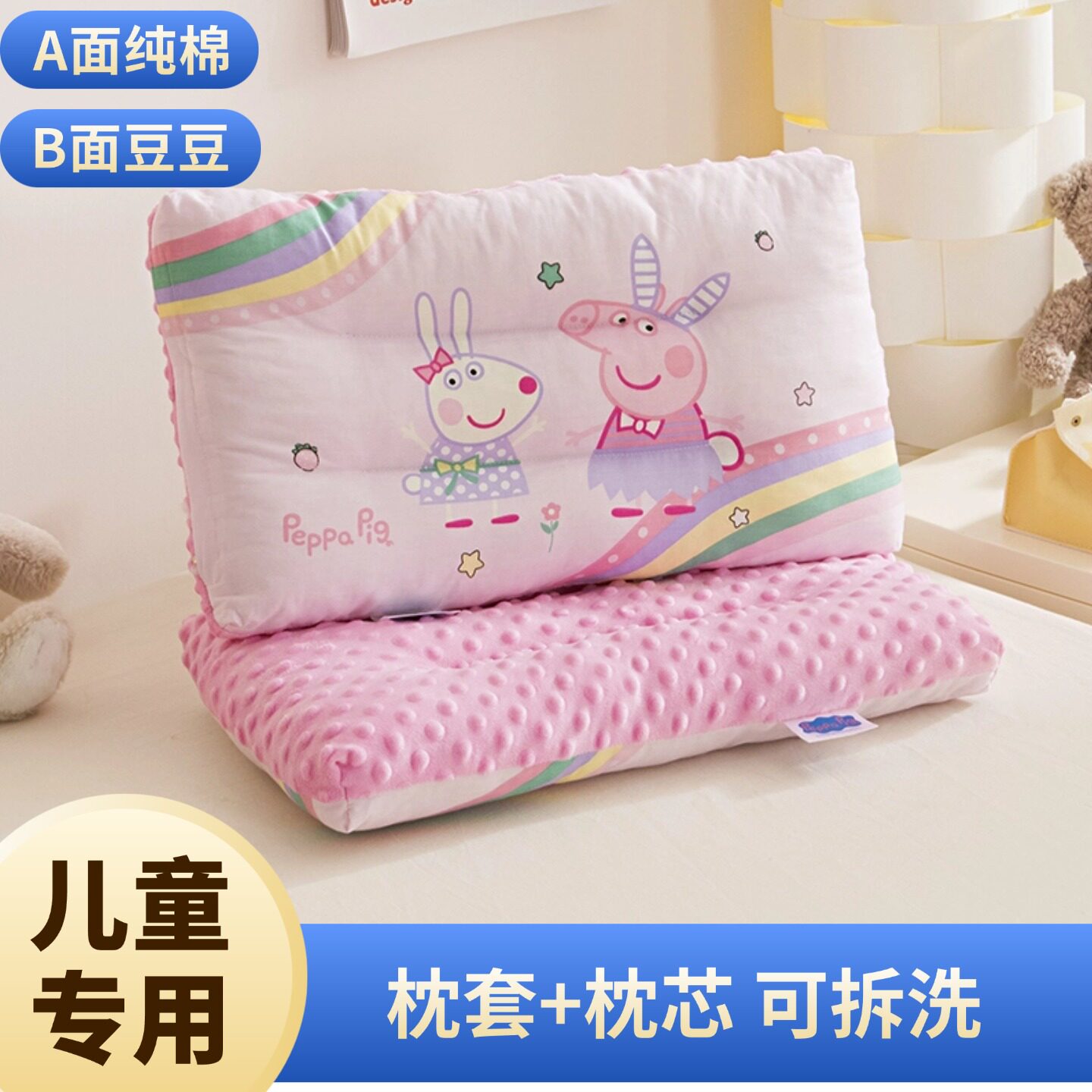 儿童枕芯可拆卸豆豆枕枕头6到12岁枕头宝宝幼儿园专用小学生枕套3图片