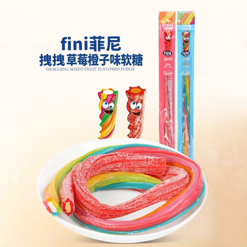 拽拽糖菲尼西班牙网红彩虹堂软糖