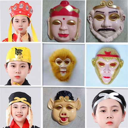 西游记儿童面具孙悟空塑料面具猪八戒沙和尚唐僧面具舞台演出道具