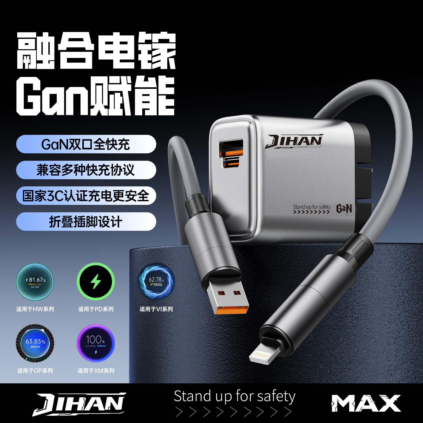 极悍兼容120W手机超级快充头适用华为vivo小米oppo苹果安卓手机充电器通用闪充可折叠便携双口type_c插口