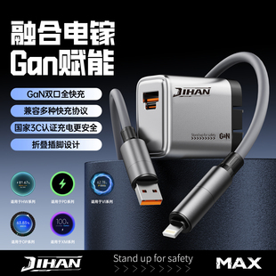 极悍兼容120W手机超级快充头适用华为vivo小米oppo苹果安卓手机充电器通用闪充可折叠便携双口type_c插口