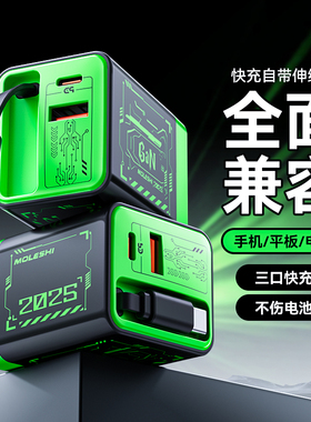 极悍兼容120W氮化镓充手机充电器自带线全协议快充头iPhone16快充Typec插头电脑笔记本平板安卓QC超级快充pd