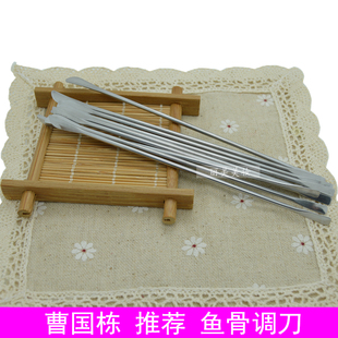 鱼骨轻推调刀 曹国栋  美妆工具鱼骨轻推专用调刀 彩妆单把调刀