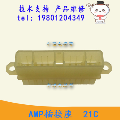 电梯韩国插座控制柜