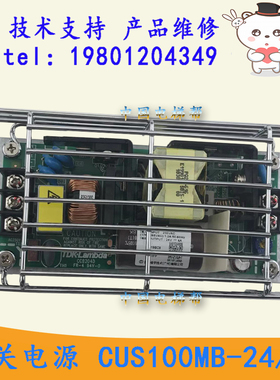 全新日立电梯AVR开关电源CUS100MB-24/48/RB 楼宇控制柜供电源板
