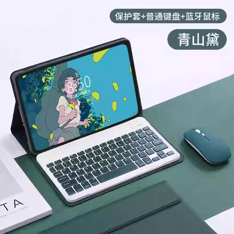 Compatible with Redmi Redmi iPad SE 8.7-inch Bluetooth keyboard protective cases, Xiaomi tablet silicone keyboard leather cases