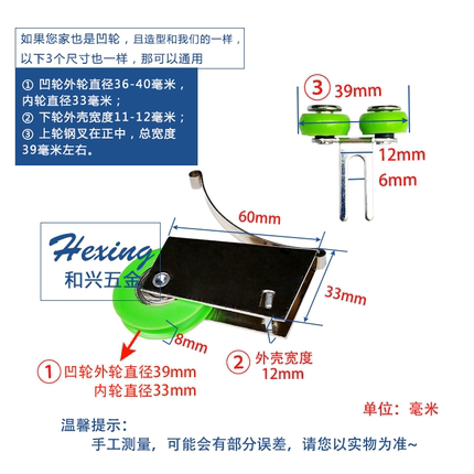 【移门凹轮】衣柜门凹下滑轮衣橱推拉门卫生间展柜铝合金轨道轱辘