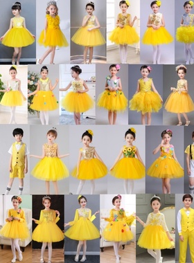 六一儿童演出服黄色女童蓬蓬纱裙幼儿园舞蹈服小学生合唱表演服装