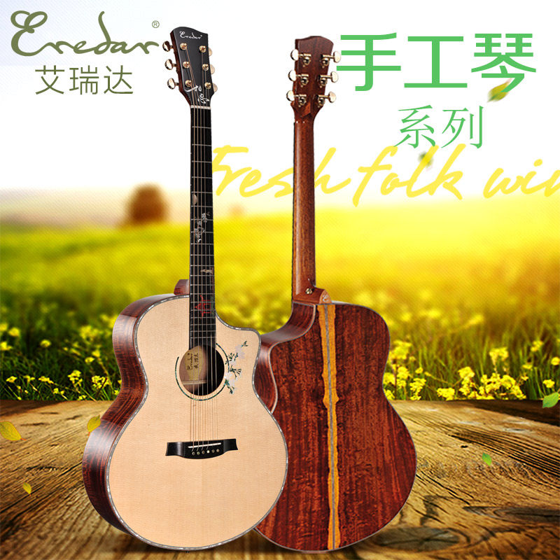 艾瑞达高端手工琴x1 b1系列民谣吉他云杉单板专业演奏音色好