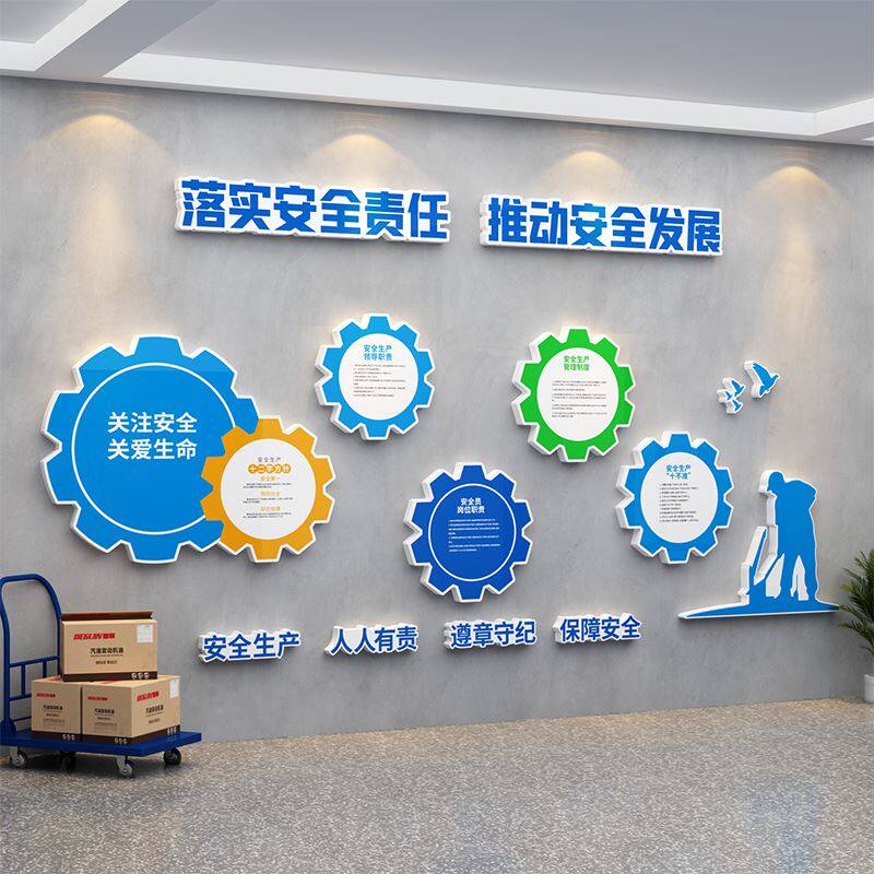 工厂车间安全生产标语指示牌6s企业励志标语办公室墙面装饰画布置