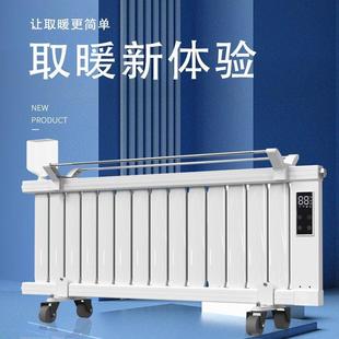 可移动暖气片家用供暖注水电暖器烧水暖取暖器一体机散热器暖气片