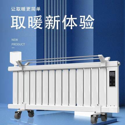 可移动暖气片家用供暖注水电暖器烧水暖取暖器一体机散热器暖气片