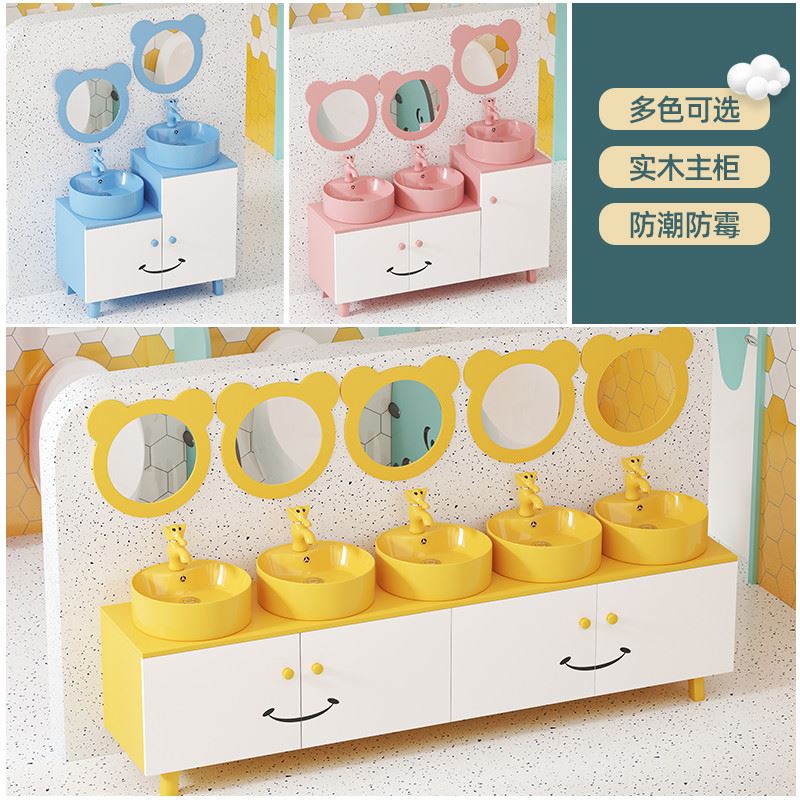 幼儿园儿童实木浴室柜组合洗手台洗漱池小孩卡通洗手盆落地高低柜