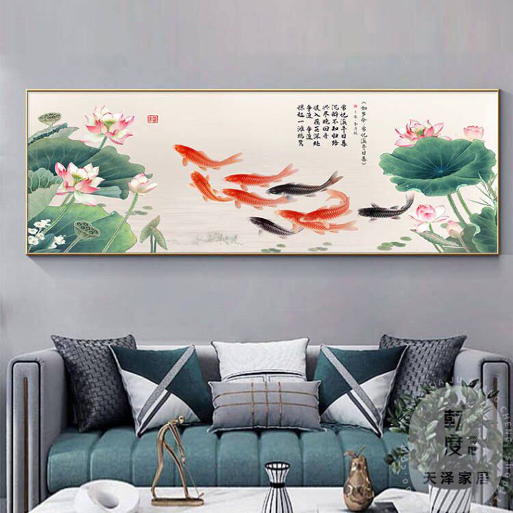 中式鱼图横版幅客厅沙发背景墙壁挂画装饰画年年有鱼荷莲花鲤鱼