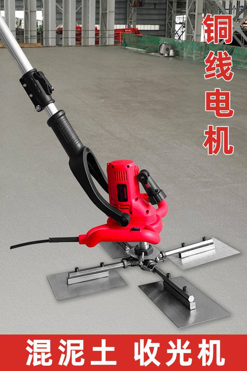 电动磨光机混凝土收面砼水泥地面收光机抹平机小型手提地坪打磨机