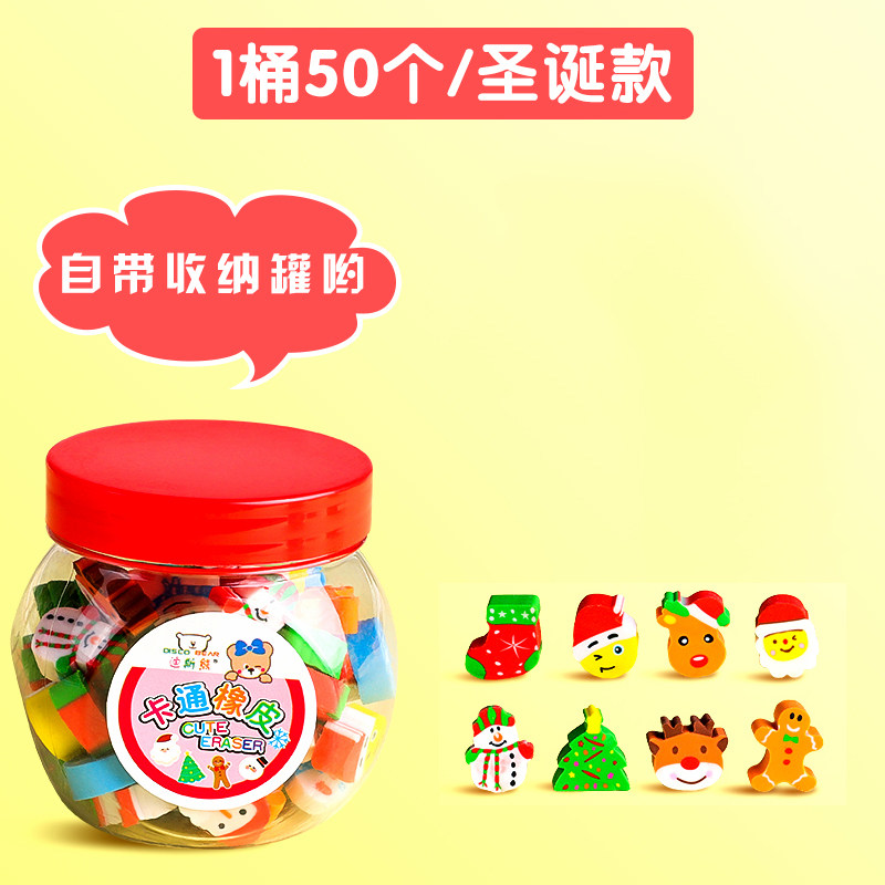 迷你可爱卡通橡皮擦儿童小橡皮小学生专用不留痕水果动物创意立体像皮幼儿园无毒批发造型孩子小奖励文具礼物