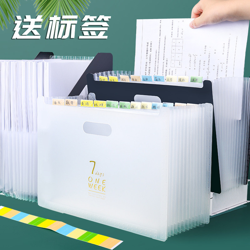透明插页袋装大容量神器文件夹图片