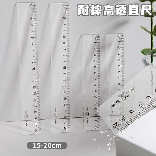 耐摔耐用高透ps直尺透明波浪尺子