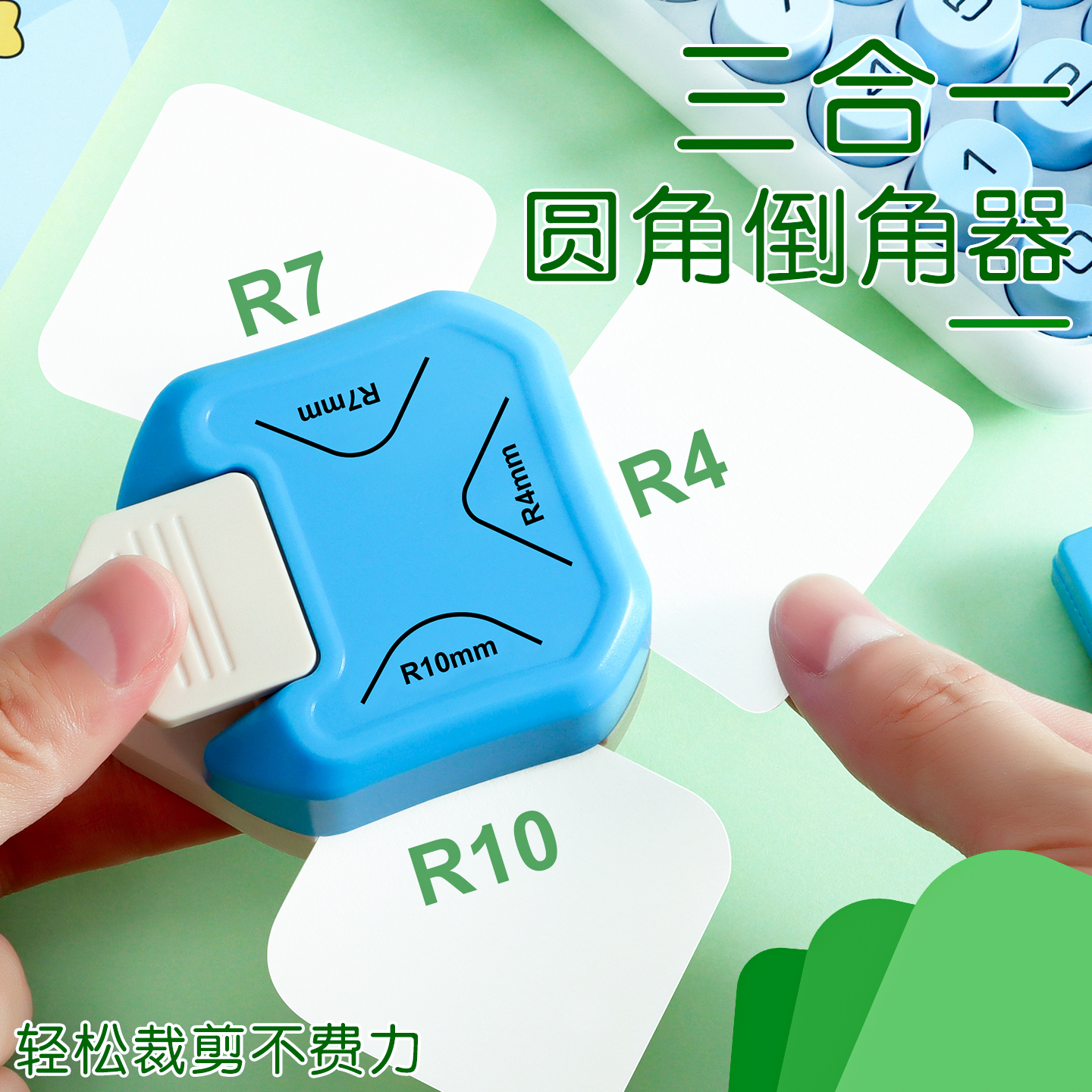 圆角器手工小型直角切弧形造型机