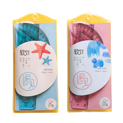 软尺小学生波浪套装弯曲多功能