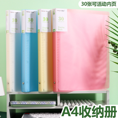 a4打孔活页夹收纳加页资料收集册