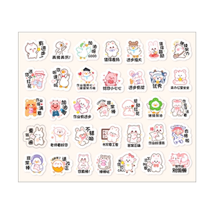 教师专用作业批改贴纸趣味表情包贴纸个性励志作业本评语小学生批评奖励贴自带背胶装饰小图案学习评价标签贴