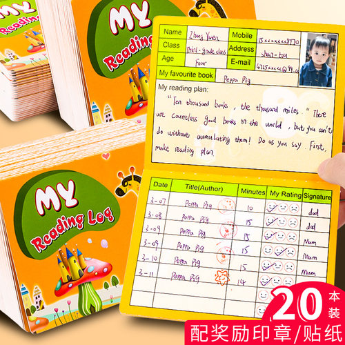 英语阅读存折卡通英文班级积分卡